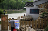 图为2013年5月22日，北京，紫竹院公园内的“问月楼”餐厅。游客来此就餐并不多见，多数为商务宴请，晚上更加热闹。服务员介绍，“这里用餐消费不菲，人均两三千元很正常”。（实习编辑李丹）