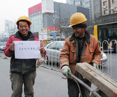 北京随访：新年愿望