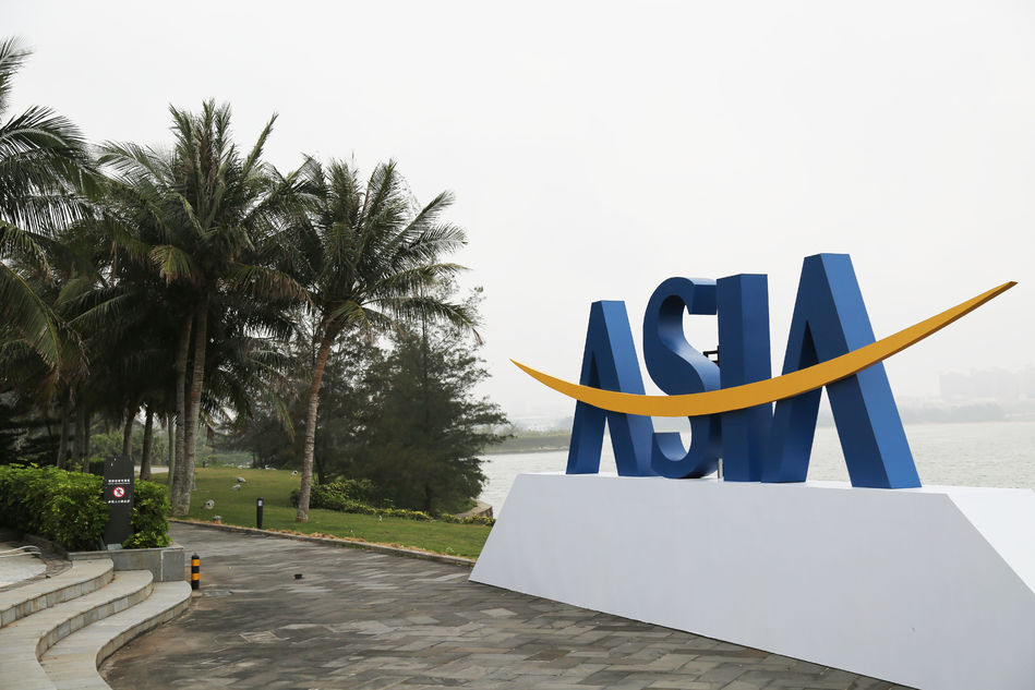 凤凰财经直击2014博鳌亚洲论坛