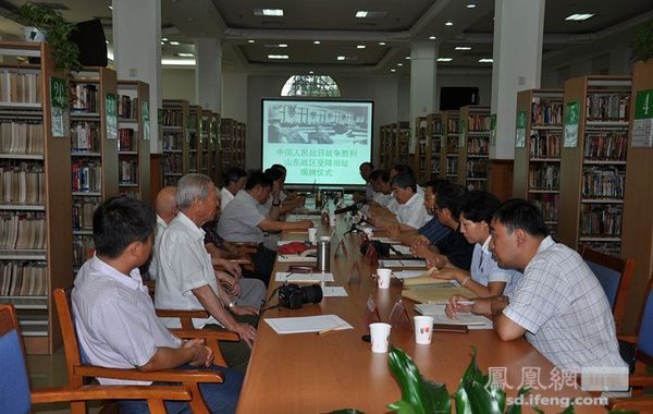 8月15日，在抗日战争胜利68周年之际，由山东省文化厅和山东省文物局主办，山东省图书馆承办的“中国人民抗日战争胜利山东战区受降旧址”揭牌仪式和“抗日战争文献文物征集座谈会暨新闻发布会”在大明湖分馆“奎虚书藏”楼举办。