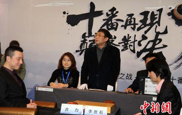北京时间1月27日，2014年世界围棋界第一热点，古李十番棋首局战罢。经过9小时共251手的鏖战，韩国天王李世石九段执黑中盘战胜古力九段，总比分1比0领先。值得一提的是，古力恩师、直肠癌手术后还在休养的聂卫平昨日担任比赛的裁判长，这也是聂卫平手术后首次在正式场合亮相。图为聂卫平宣布围棋规则及注意事项，并预祝古李下出名局。