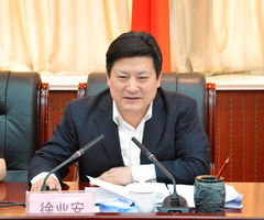 国家信访局副局长徐业安照片