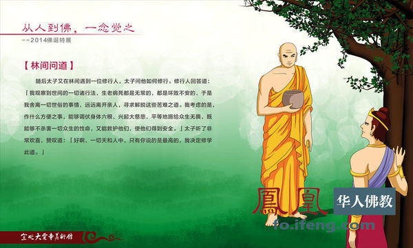 如何修行达到解脱 xes_cc13f36db7d91430c147c7c96592c048.jpg