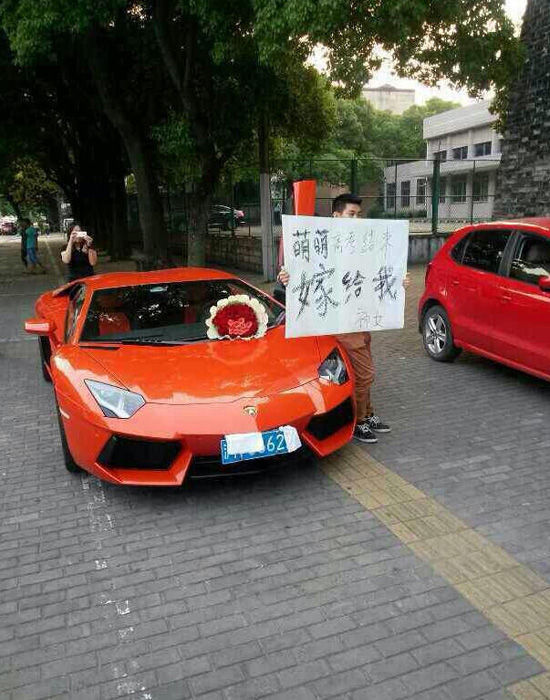 兰博基尼跑车举牌进行求婚:"萌萌,高考结束嫁给我".据悉,"萌高清图片