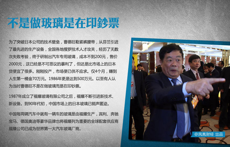 玻璃大王曹昆山德旺紫竹路别墅图片