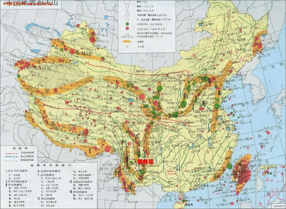 看看你的城市在不在地震带上 - 白雪 - xiaochen7777的博客 看看你的城市在不在地震带上 - 雷石梦 - 雷石梦(观新闻)