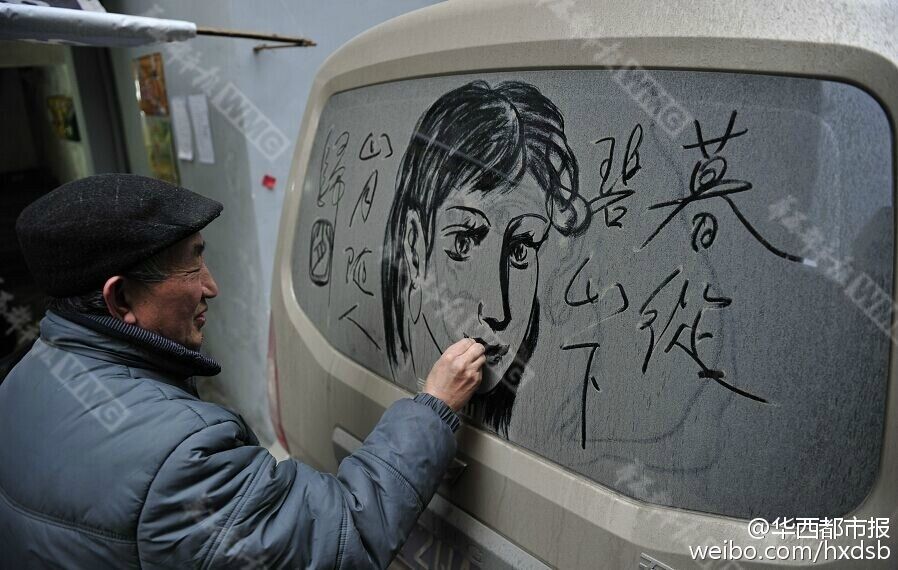 组图:大学生开动漫<em>咖啡厅</em> <em>女仆</em>为你<em>日语</em>服务