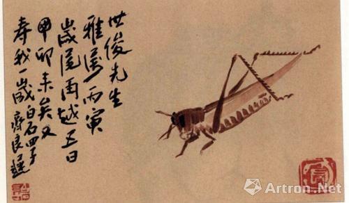 手绘情趣:书画名家们的小酒店_文化频道_凤凰浑南沈阳市信封情趣图片