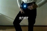 【带灯拉链】日本网友制作了一款以磁石控制的拉链，如拉链没拉，磁石远离，灯就发亮光，提醒使用者赶紧“关门”。妈妈再也不用担心我的拉链没拉啦~