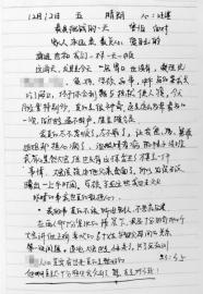 组图:大学生开动漫咖啡厅 <em>女仆</em>为你<em>日语</em>服务