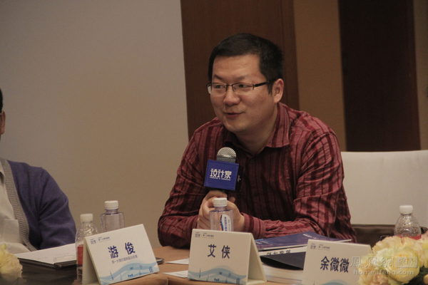 2015中国设计创新驱动发展论坛