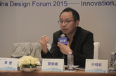 上海AAI国际建筑师事务所副总裁总建筑师蔡楚曦与代表团交流关于设计与创新的看法。
