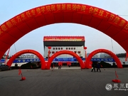 第四届中国·合肥技工节在合肥市开幕