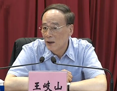 王岐山反腐再对十省市出手：谁问题突出就巡视谁