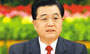 胡锦涛十八大报告全程