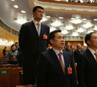 姚明座位特别可伸长腿