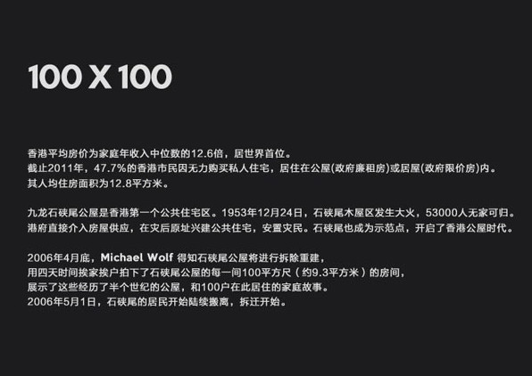 七位数走势图_香港人均收入中位数
