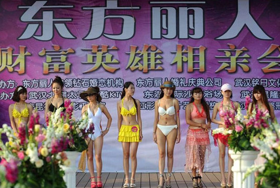 门票10万进场选妻:财富英雄相亲会 - 香香公主 - 香香公主的博客 亿万富豪求偶秀:门票99999元 如皇帝选妃