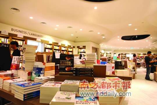 台湾诚品书店香港开张 主售台版和英文版图书
