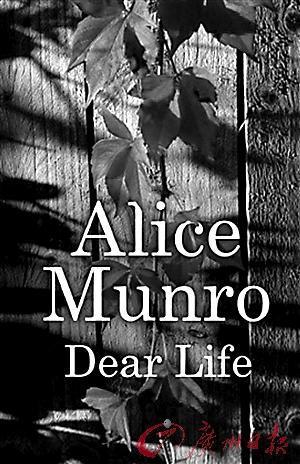 爱丽丝·门罗作品《逃离》加印10万册 曾9年只