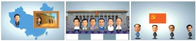中国领导人卡通形象走红被赞好萌好可爱(图)
