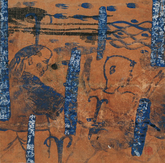 1988+用八大山水笔法绘北京故事人物图一号+33+x+33+cm