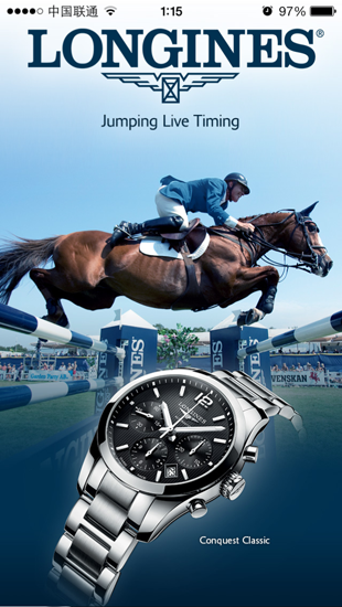 2014年浪琴表国际马联世界杯场地障碍赛总决