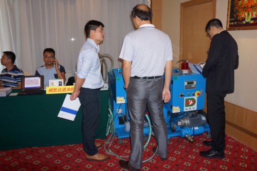 2015年设备管理人年度盛典IBM中国第十三届全