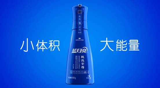 花好月圆“中秋之夜” 看蓝月亮互联网转型_安徽频道_凤凰网