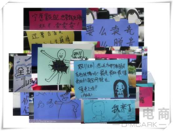 冲刺双十一,代运营服务商大麦电商火力全开