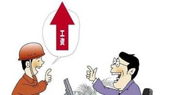 平均月薪6千,没达标就上银客网 绿化贷 网信理财增加收入