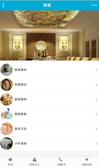 广东建筑劳务app 掌上专业建筑劳务派遣的平台 安徽频道 凤凰网