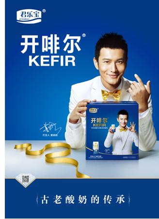 常温酸奶市场井喷 开啡尔引领乳品消费升级