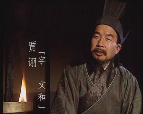 三国时期的陇原策士:贾诩_西北频道_凤凰网