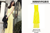 明亮的黄色让整个夏天都活泼起来，如果以为连衣长裙会修饰可爱性格，那就选择黄色的凉意长裙吧！俏皮又可爱。