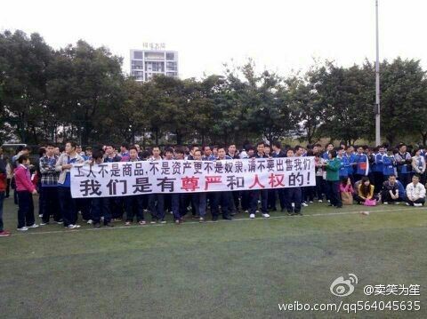 诺基亚东莞工厂员工罢工 诺基亚中国确认抗议