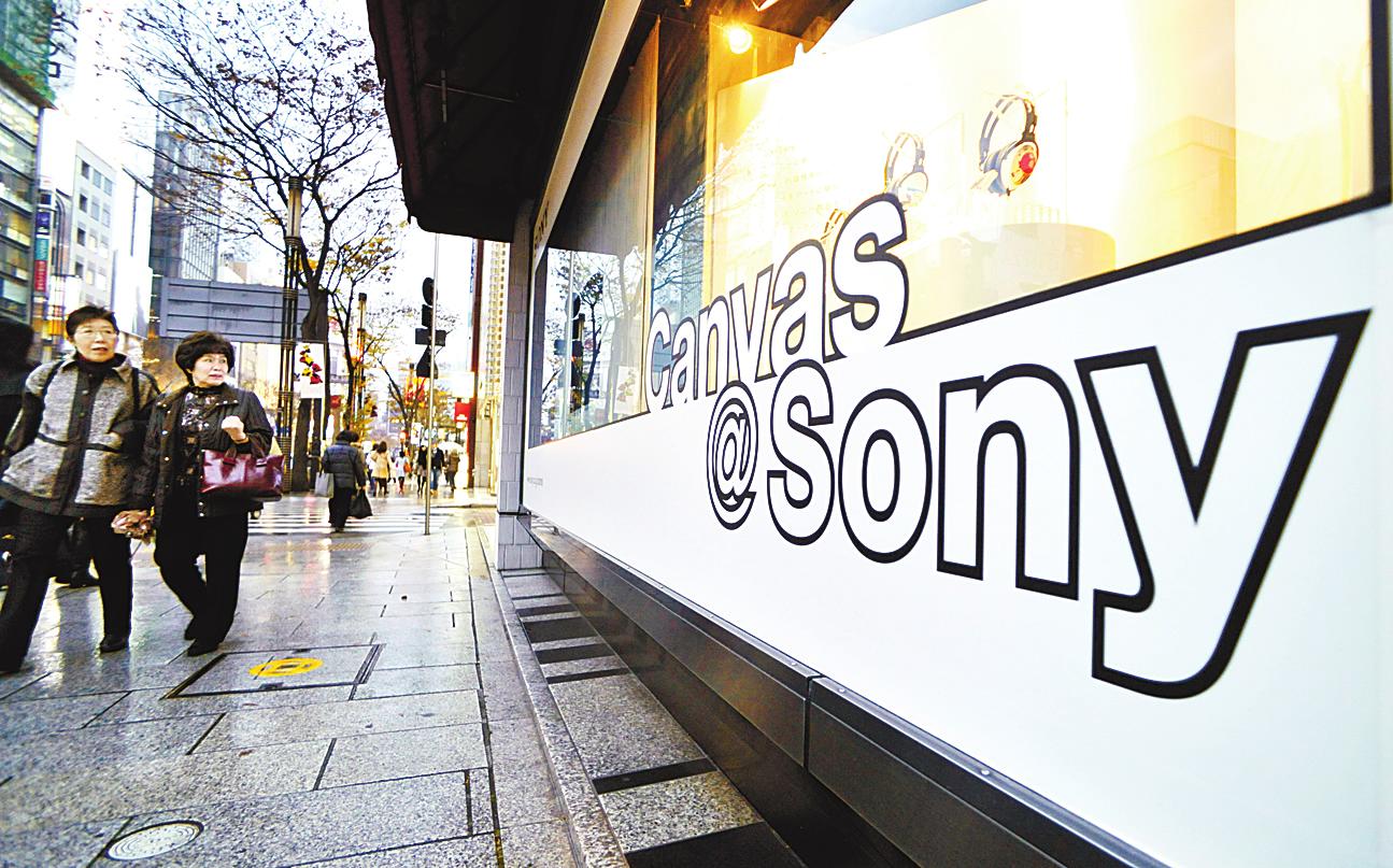 索尼宣布将出售VAIO PC业务计划削减5000个岗位_湖北频道_凤凰网