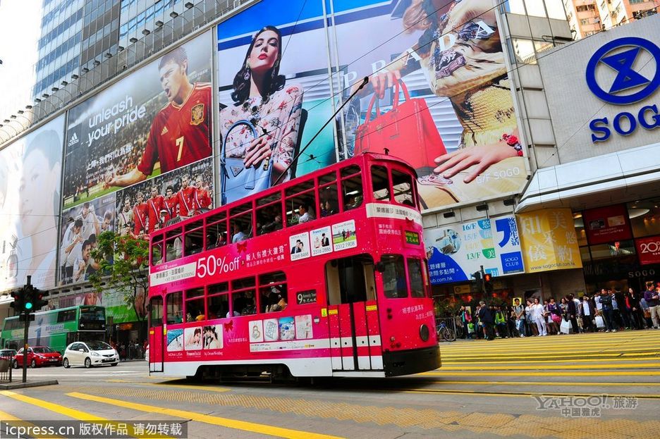 香港购物迷你指南 此时不血拼更待何时_广州频道_凤凰网