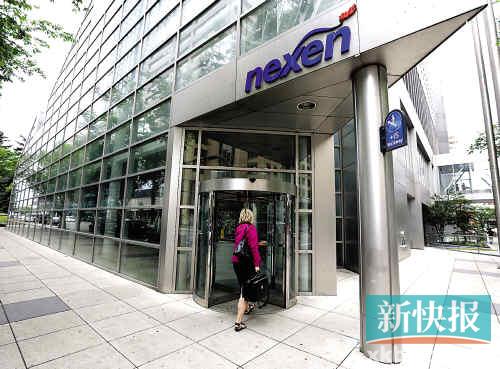 加拿大政府批准中海油收购尼克森公司