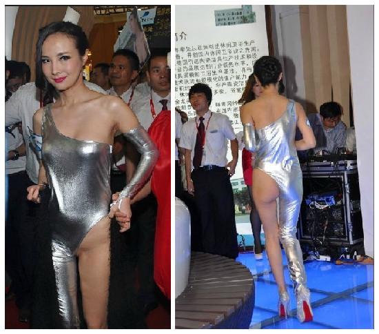 第一届美胸大赛图片