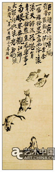 李鱓 五鱼图