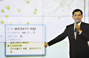 广东省区域大气科学研究中心首席专家钟流举介绍环境空气质量监测相关情况