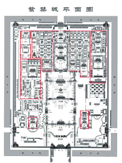 图为故宫平面图,红墙以内2016年后无办公区.故宫供图