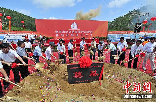 4月23日，海南国际旅游岛先行实验区基础设施开工仪式在海南陵水黎安举行。中新社发 骆云飞 摄