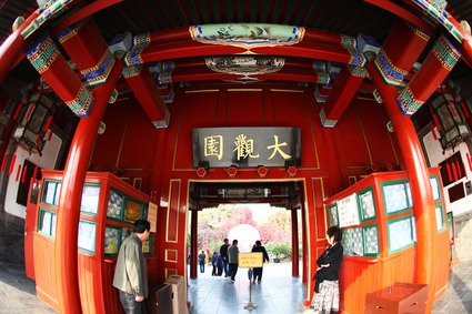 深入《后宫甄嬛传》 北京大观园取景地