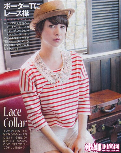 田中美保示范 今夏最时尚的复古假领