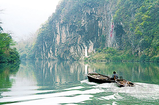 　　清远湟川三峡