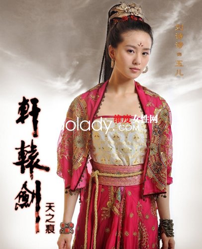 刘诗诗美容护肤妙招揭晓 让肌肤光滑白皙