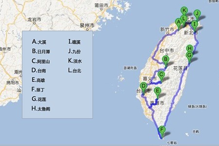 宝岛体验之旅 最地道的台湾旅游攻略(组图)_旅游频道_凤凰网