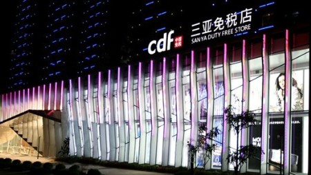 位于三亚市下洋田榆亚大道19号新大洲广场的中免集团（CDF）三亚免税店